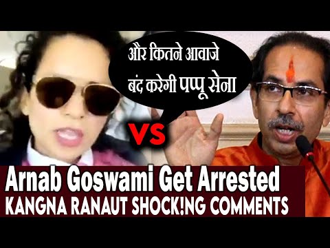 Arnab Goswami Arrested, Kangana Ranaut has given a statement on the arrest of Arnab Goswami |