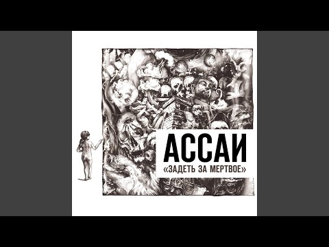 Video thumbnail for Последний раз (Last time)