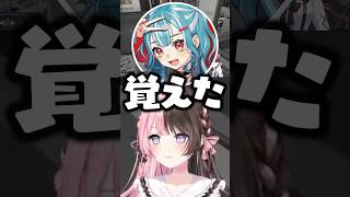 まるたけ作の初ツイートソングを完璧に覚えてる白波らむねに困惑する橘ひなのwww【ぶいすぽ/切り抜き】