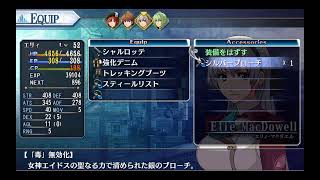 [碧の軌跡:改]動き出すクロスベル#3