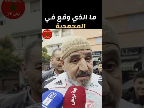 جريمة تهز المحمدية.. زوج يطعن زوجته بالشارع العام ويفر من المكان