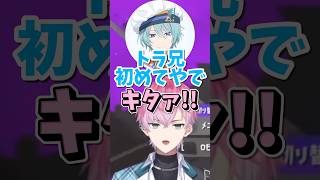 すぷれあのお兄ちゃん・渚トラウト #にじさんじ切り抜き #すぷれあ #すめら切り