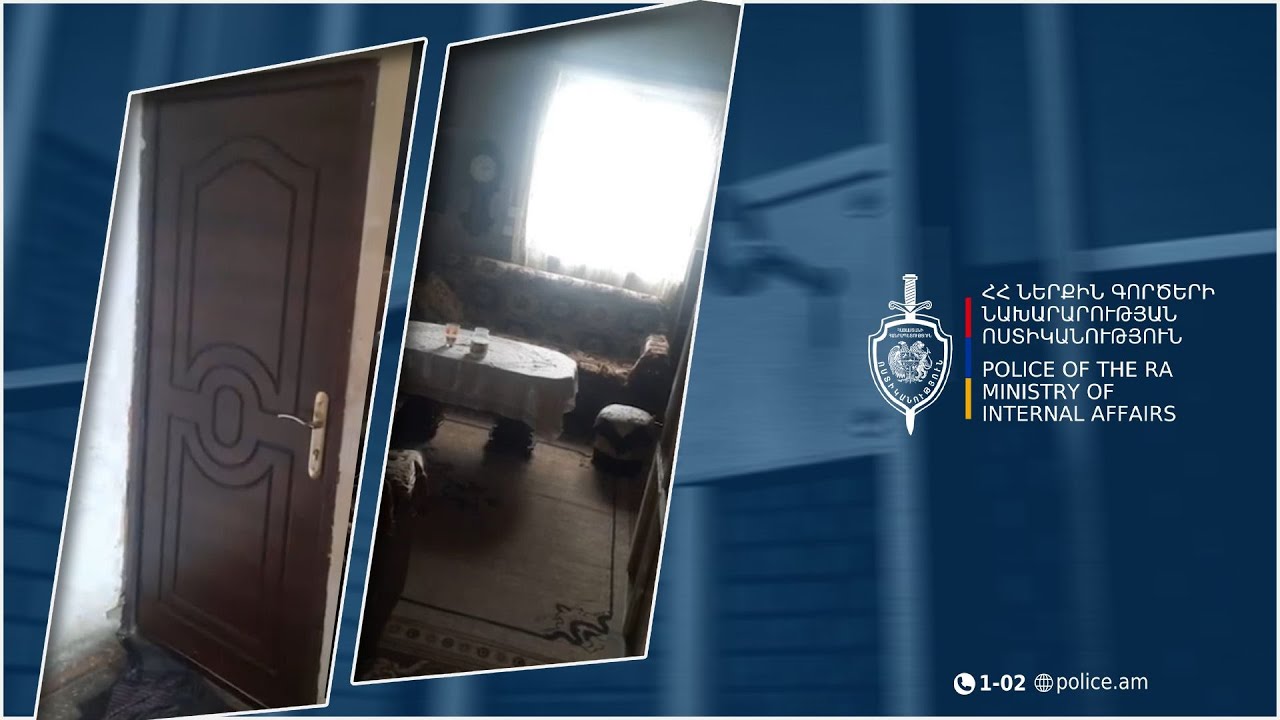 Բնակարանային գողությունը բացահայտվել է թարմ հետքերով