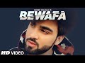 Bewafa Full Song Inder Chahal Shiddat Goldboy Nirmaan Latest Punjabi Songs 2020