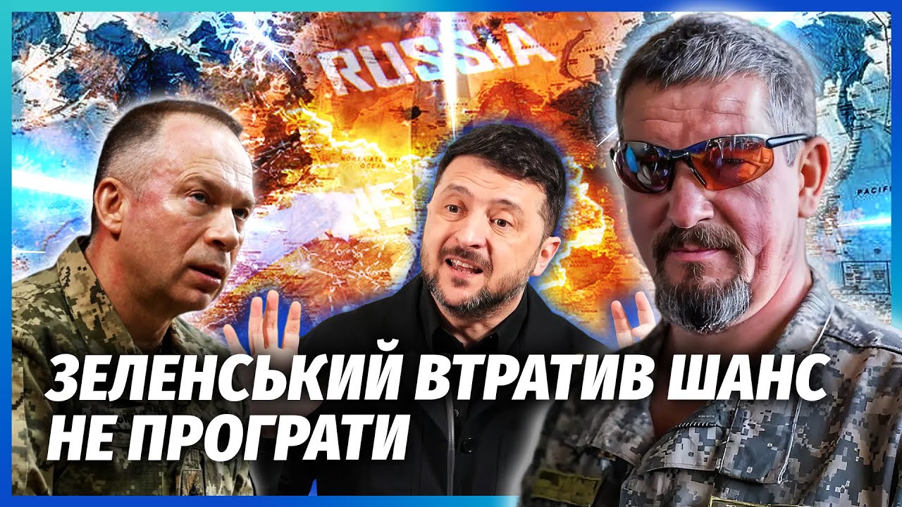 👊АРТІ ГРІН: ВІДСТАВКА СИРСЬКОГО! НОВИЙ ГЕНЕРАЛ ЗАКІНЧИТЬ ВІЙНУ! ПЛАН ПОРЯТУ
