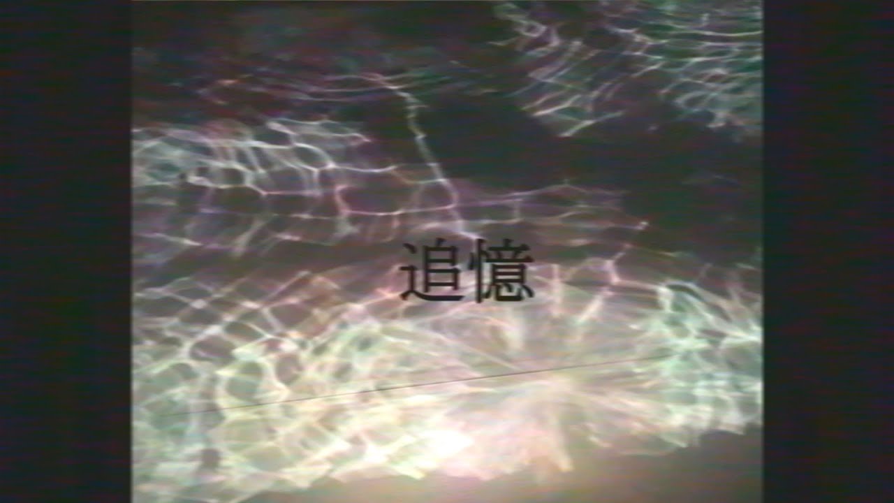 ばいばい、2025年