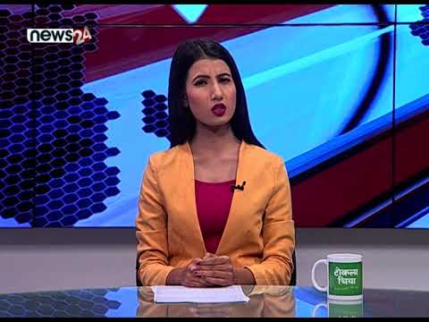 AFTERNOON NEWS HEADLINE- NEWS 24