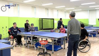 강릉 복합복지 체육센터 / 지금은 지방시대 / G1방송 / 251210