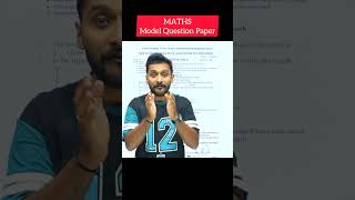 Maths Model Question Paper ....