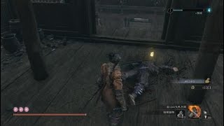 中ボス「孤影衆　槍足の正長」戦「SEKIRO 」
