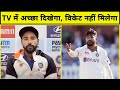 siraj ने बताया क्यों out swing ball का ज़्यादा इस्तेमाल नहीं करते wobble seam पर खोला secret