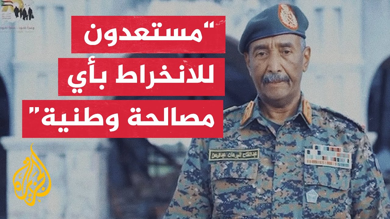 البرهان: نخوض معركة وجودية وواثقون من النصر وسنطرد التمرد والخونة من بلادنا