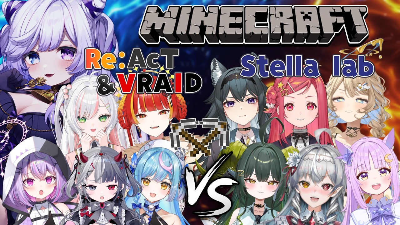 【#minecraft 】ステララボ vs Re:AcT＆VRAID💥シンボル破壊バトル開始っ⛏【音伽ねむ / Re:AcT】