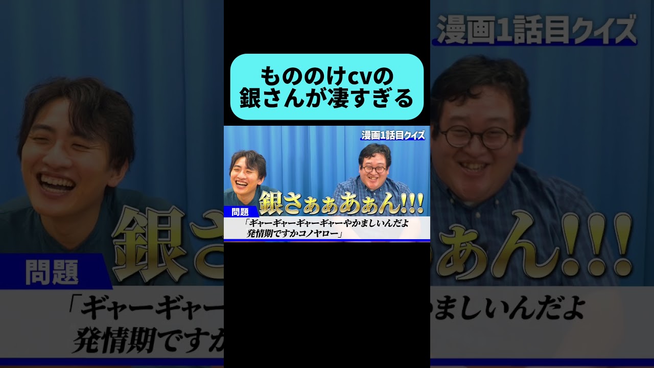 もののけの才能が凄すぎる #shorts