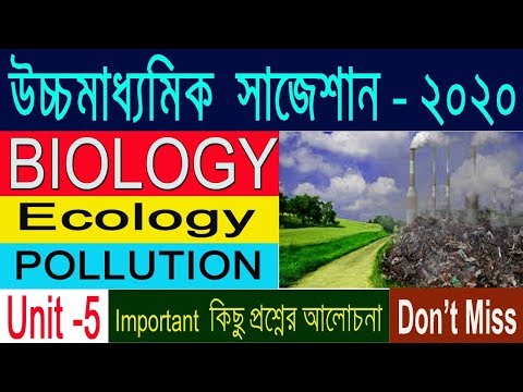 HS Biology Suggestion-2020(WBCHSE) | Ecology & Pollution | Most Important | don't miss Video