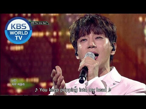 Hwang Chiyeul - The Only Star | 황치열 - 별, 그대 [Music Bank HOT STAGE / 2018.05.04]