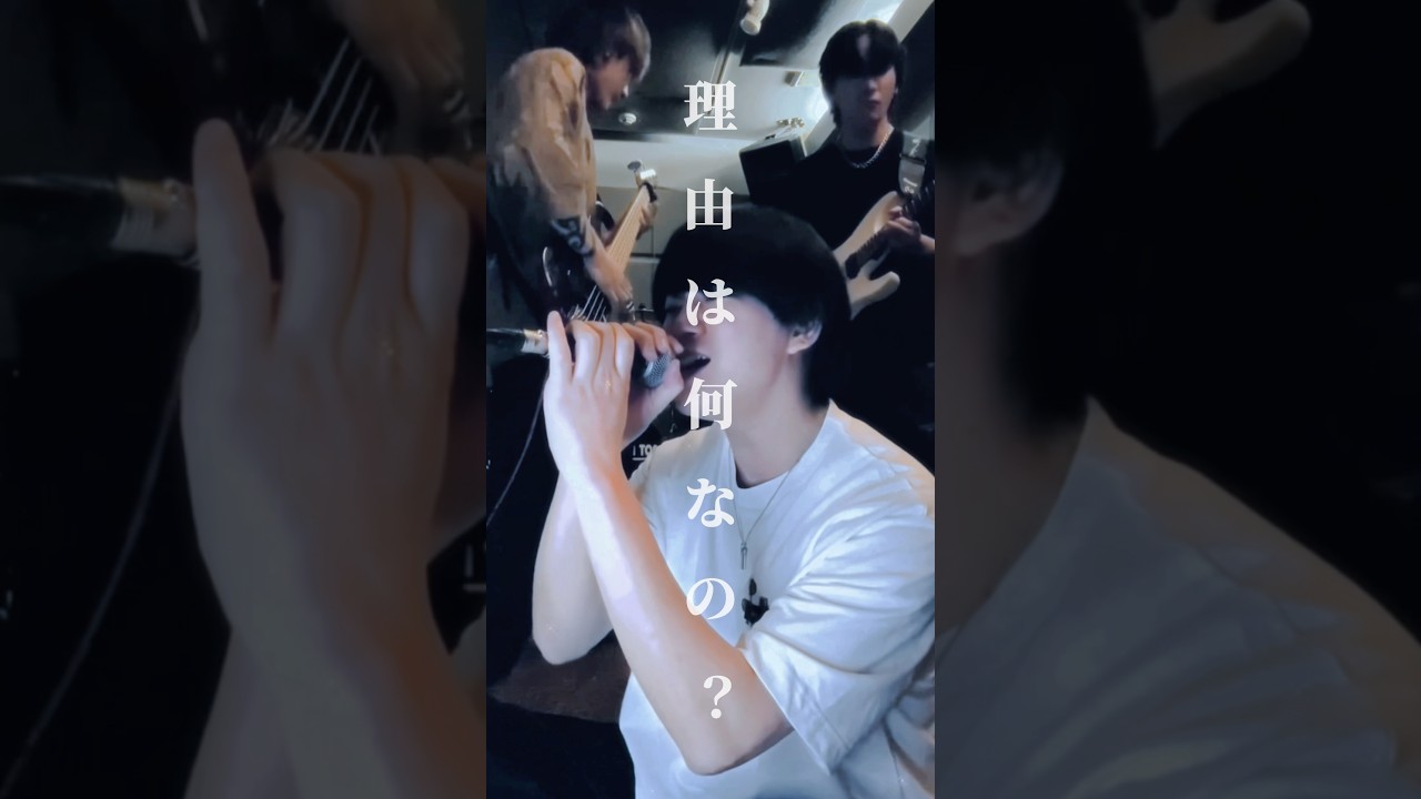 Ado - 心と言う名の不可解 バンドカバーさせて頂きました #ado #心という名の不可解