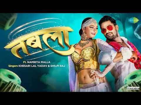 Kabo Belly Kabo Pop Tu Nachawala #Khesari Lal New Song || Chal Thumka Lagav Ab Tabla Pa | #tablasong