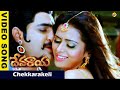 Romantic Love Song Srikanth Vidisha Devaraya Movie Video Songs Vega Music