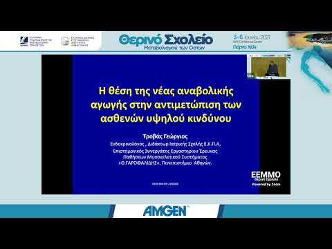 video συνεδρίων on demand