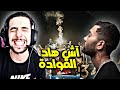 Ahmed Sabiri Reaction 3la DADA - B2 (Prod. By YAN)[OFFICIAL MUSIC VIDEO]