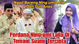 Download lagu NING UMI LAILA TERBARU PERNIKAHAN GUS ANAS DIHADIRI kh anwar zahid  mp3
