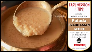 Download lagu Palada pradhaman recipe | Easy version of Palada payasam kerala style mp3