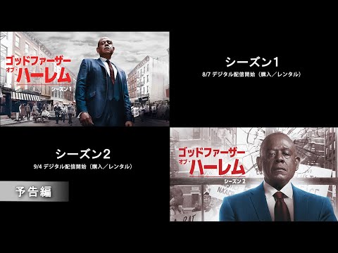 予告編（字幕版）