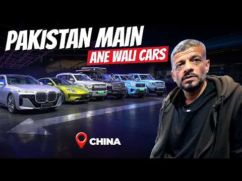 In Sab Main Se Pakistan Main Konsi Ayegi? - Auto Show Day 1