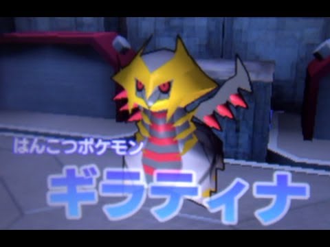Pokemon Rumble Blast Walkthrough 81 - Distortion World