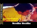 Moodiko Moodiko Song Rojavai Killathe Movie Arjun Kushboo S P B Hits Love Duet Song HD