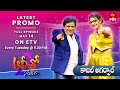 Alitho Saradaga Latest Promo | Season-2 | Kajal Aggarwal (Actress) | 14th May 2024 | ETV Telugu