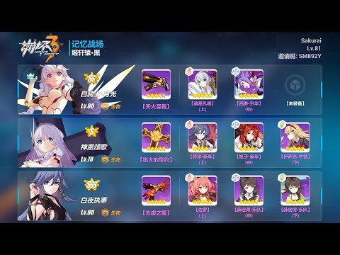 [SEA] Saku Memorial W59 - DXY (30720) MB CH NS