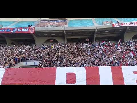 Curva Nord Tunis Live : la prima curva d'el paese vs Monastir 21/05/2022