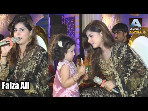 Faiza Ali = New Song 2022 = Live Mehfil = Mil Suhna Mil Suhana