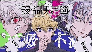 【 APEX 】パーフェクトデュエルを開始する 【 ABCDEFGHIJKLMNO , 不破湊 】コーチ:がっきー3
