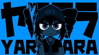 ヤラララ（YARARARA） / ABM - Cover. (橘_うた××)