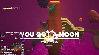 Super Mario Odyssey Any% Lost Gold 2:07.10 1.4 Switch 2