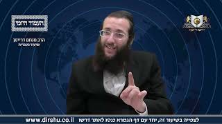 העמוד היומי מסכת ברכות דף ל עמוד ב