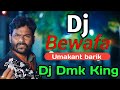 Bewafai Umakant Barik New Sambalpuri Sad Tapori Mix Dj Dmk