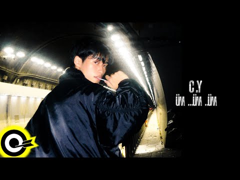 C.Y 蔡承祐【嗯...Üm...Üm】 公式ビジュアライザー (C.Y 蔡承祐【嗯 Üm…Üm..Üm】Official Visualizer)