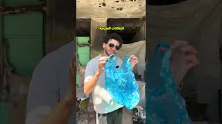 الإعلانات الصينية !