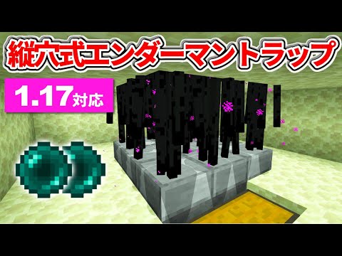 Descargar エンダーマン 沸き条件 Descargar エンダーマン 沸き条件