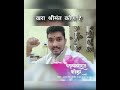 Chaitanya Maharaj Wadekar Motivectional Video Kirtan