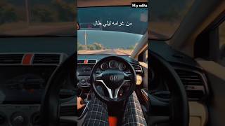Download lagu yalil yalili Car drive✨❤‍🩹| #kalam  eineh | status #slowed #trending #shorts mp3