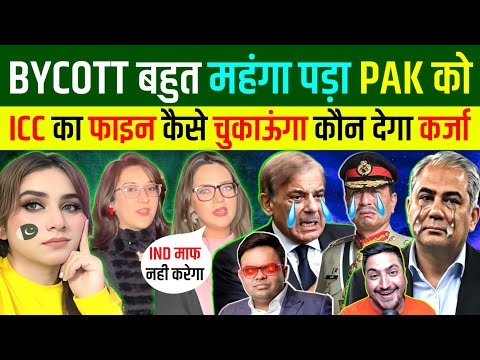 🇮🇳भारत ने मारी लात 🇵🇰पाकिस्तान को दिखाई औकात 😂 | IND-PAK T20i | Indian Reaction 