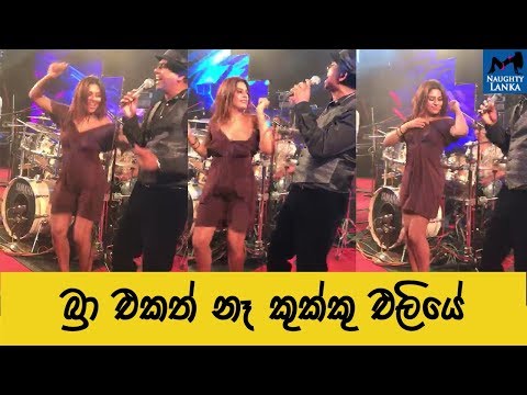Sri Lankan Girl Hot Dance, NO Bra