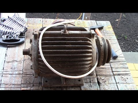 Разборка советского электродвигателя №2. Ускоренная версия.