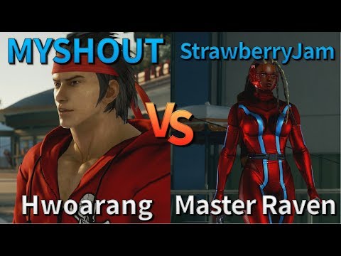 화랑 VS 마스터 레이븐(StrawberryJam)