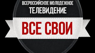 preview picture of video 'Время Молодёжи. Северск (3 выпуск)'